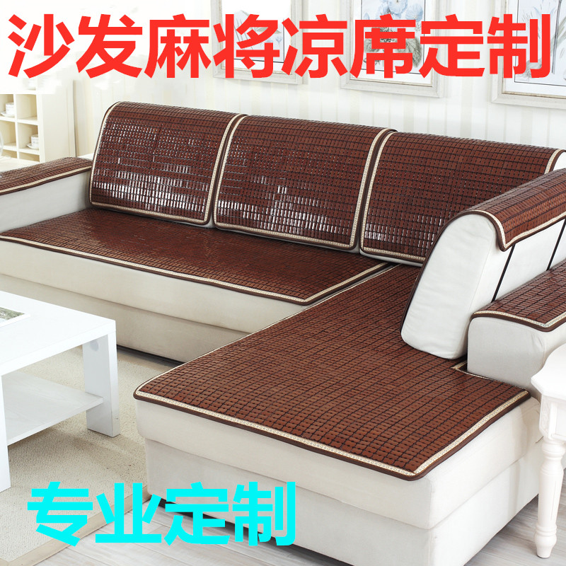 沙发凉席麻将50.60.70.80.90公分竹块窄靠垫套餐椅坐垫套家用贵妃|ruв категории домашний ткань, подушка/обивка/подушки на диване, подушки на диване - от Buy2taobao.com для оказания профессиональной услуги покупки агента Taobao