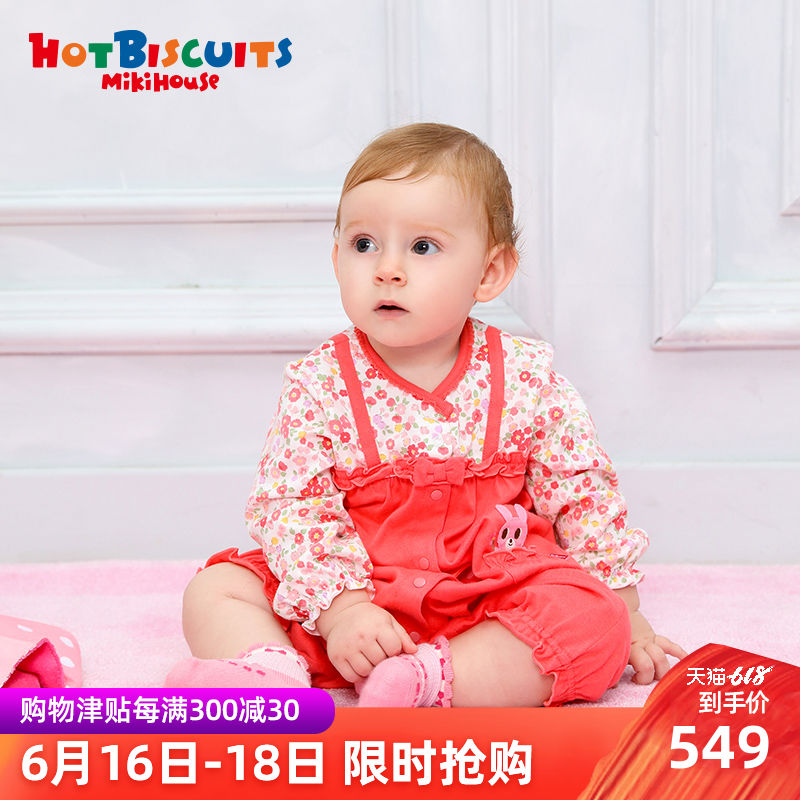 MIKIHOUSE HOT BISCUITS女童假两件长款可爱春秋季连体服|msdalam kategori Kanak-kanak/Bayi/Keluarga dipasang, Jumpsuit/mendaki pakaian/Romper - dari Buy2taobao.com untuk memberikan perkhidmatan ejen Taobao profesional membeli
