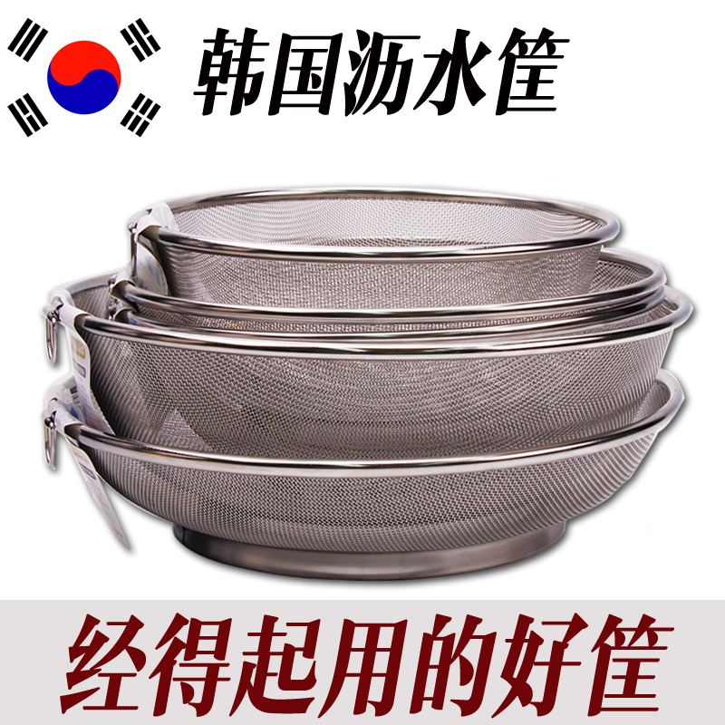 韩国进口厨房洗菜盆漏盆不锈钢沥水篮不锈钢洗菜沥水框漏水盆|msdalam kategori pinggan mangkuk, pinggan mangkuk, Basin - dari Buy2taobao.com untuk memberikan perkhidmatan ejen Taobao profesional membeli