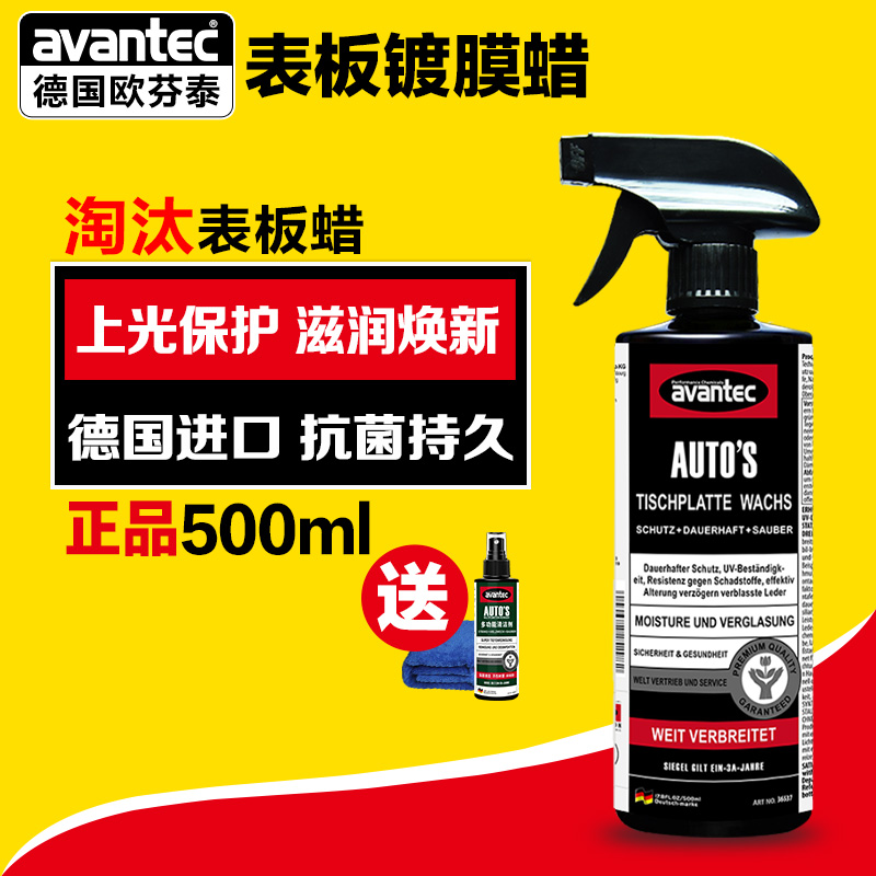 AG Table board Wax coating Car Accessories Car wax Coating wax Interior trim Leatherwear Polish Protective agent genuine leather Curing agentin the Car/Articles/Fitting/Refit , Auto Beauty/Maintenance/Service , Auto Beauty paint/Membrane/Wax Tools , Chela category - from Buy2taobao.com to provide professional Taobao agent buy service