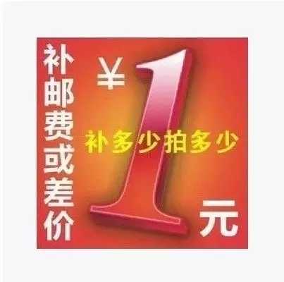 Closing price 1 freight How many? How many? And product Dedicated linksin the Hardware/Tool , Hydraulic pressure/Lifting Tools , Hydraulic Tools , Other Hydraulic Tools category - from Buy2taobao.com to provide professional Taobao agent buy service