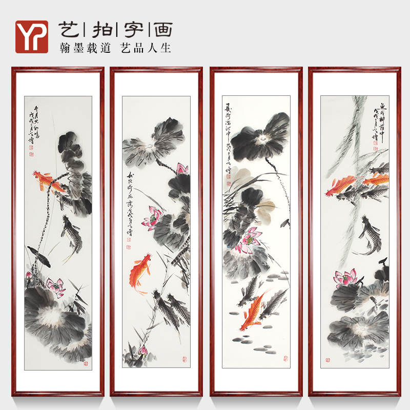 Four screen Chinese painting Flowers and Birds Freehand Ink lotus Nine Fish Hand drawn May you always get more than you wish for Study a living room Craftsin the Home accessories , Decorative painting , Traditional Chinese painting category - from Buy2taobao.com to provide professional Taobao agent buy service