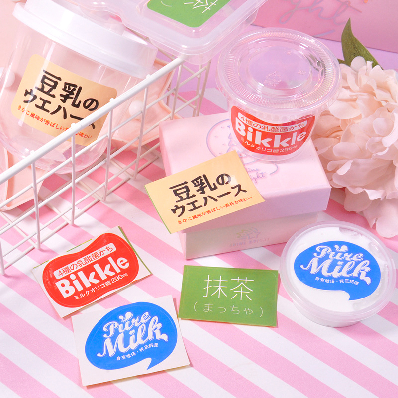 创意仿真饮品豆乳抹茶牛奶益生菌史莱姆起泡胶贴纸DIY装饰SLIME盒|msdalam kategori Aksesori Digital 3C, Aksesori telefon bimbit, Aksesori telefon, pelekat telefon - dari Buy2taobao.com untuk memberikan perkhidmatan ejen Taobao profesional membeli