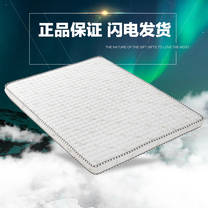 床垫椰棕天然1.8米双人床垫 1.5m软硬棕榈垫儿童学生宿舍床垫特价在类目 住宅家具, 床垫类, 椰棕床垫中 - 来自Buy2taobao.com提供专业的淘宝代购服务