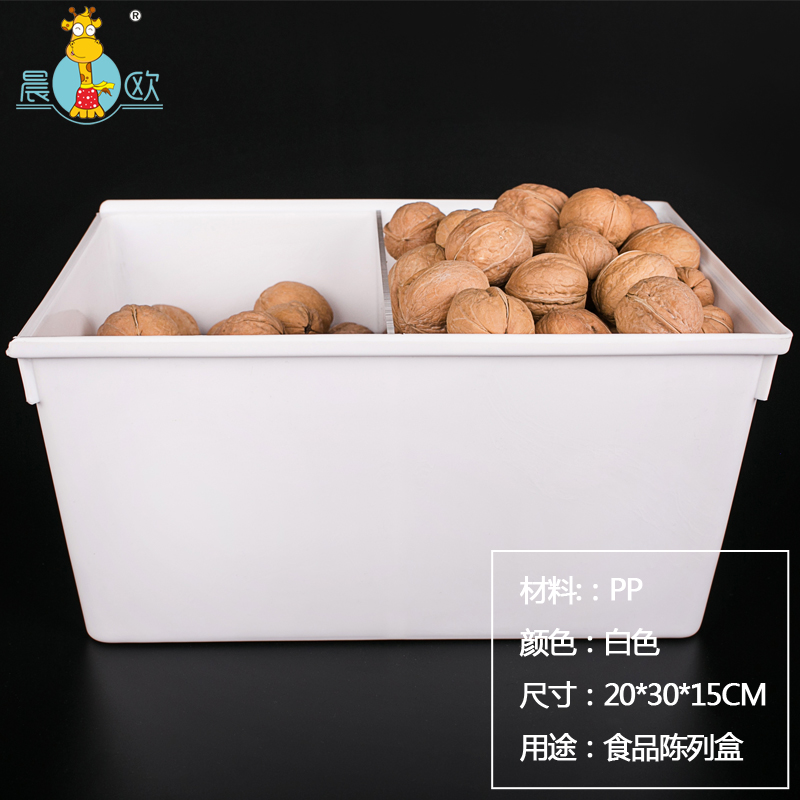 散裝陳列盒 食品陳列盒 長方形塑料盒 透明盒子有蓋白色密封20*30在類目 商業/辦公傢俱, 貨架/展櫃, 貨架附件中 - 來自Buy2taobao.com提供專業的淘寶代購服務