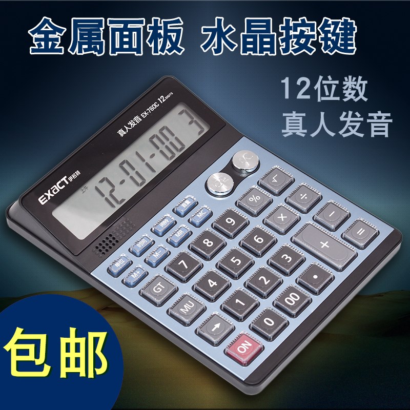 计算器学生用 考试大学可爱计算机办公用计算器 计算器可爱 韩国在类目 电子词典/电纸书/文化用品, 计算器中 - 来自Buy2taobao.com提供专业的淘宝代购服务