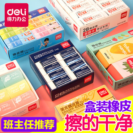 包邮得力4B绘图橡皮 100A橡皮擦 4B美术橡皮得力7534 橡皮 30个在类目 电子词典/电纸书/文化用品, 日常学习用品, 橡皮中 - 来自Buy2taobao.com提供专业的淘宝代购服务