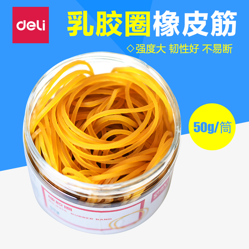 Special Offer Effective 3214 Elastic Rubber ring Latex ring 50g/ Tube Rubber Band Deli Stationeryin the Electronic Dictionary/Electronic paper book/Stationery , Other cultural goods category - from Buy2taobao.com to provide professional Taobao agent buy service