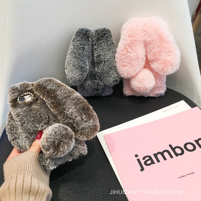 獭兔毛绒兔子iPhoneX手机壳软毛球苹果8plus/7/6s保护套可爱女款