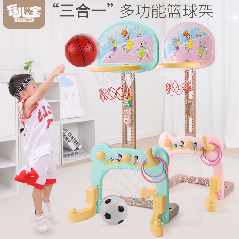 children Basketball Football rack indoor 3-4-5-6 boy Male treasure Ferrule Toys Basketball box Ball Toysin the Toy/Childs/Puzzle/Building block/Model , Outdoor sports/Leisure/Traditional toys , Ball Toys/Ball games category - from Buy2taobao.com to provide professional Taobao agent buy service