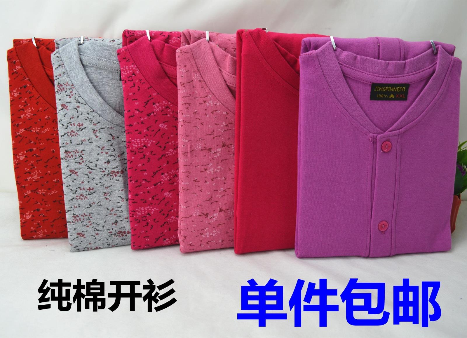 Middle and old age lady pure cotton singleton Cardigan Autumn coat Long sleeve Cotton button Thin section Sweater Cardigan Sweatersin the Lingerie/Men's underwear/Tracksuit , Warm coat category - from Buy2taobao.com to provide professional Taobao agent buy service