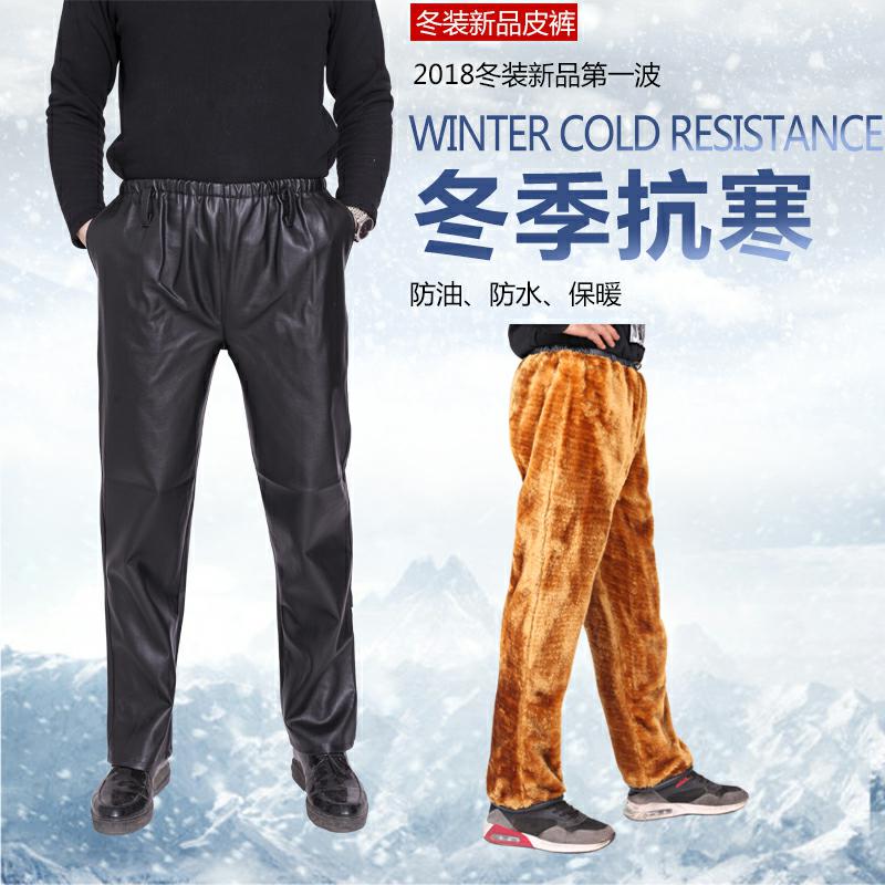 男士皮裤中老年宽松春薄款秋冬加绒加厚机车洗车保暖pu防水工作裤|msdalam kategori Pakaian Lelaki, seluar kulit - dari Buy2taobao.com untuk memberikan perkhidmatan ejen Taobao profesional membeli