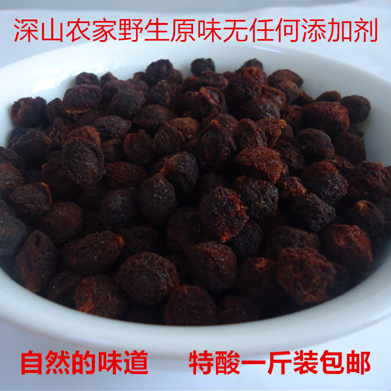 【今日特惠】无添加杨梅干农家自制野生杨梅干孕妇零食1斤装包邮在类目 水产肉类/新鲜蔬果/熟食, 新鲜水果, 其它中 - 来自Buy2taobao.com提供专业的淘宝代购服务