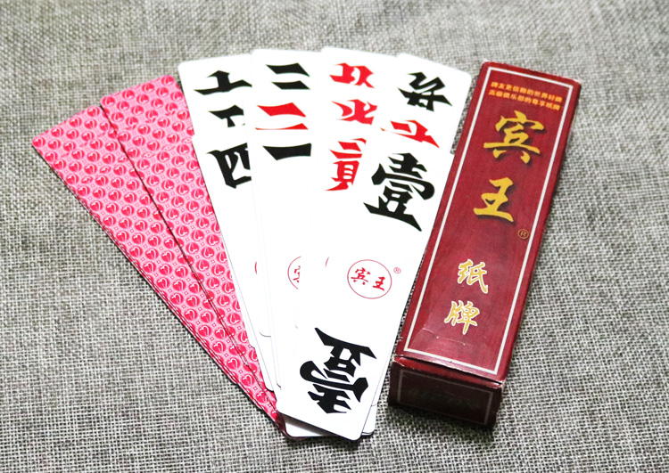 湖南字牌跑胡子碰胡四川长牌纸牌川牌大贰泸州大二牌二七十在类目 模玩/动漫/周边/cos/桌游, 棋牌/桌游, 扑克中 - 来自Buy2taobao.com提供专业的淘宝代购服务