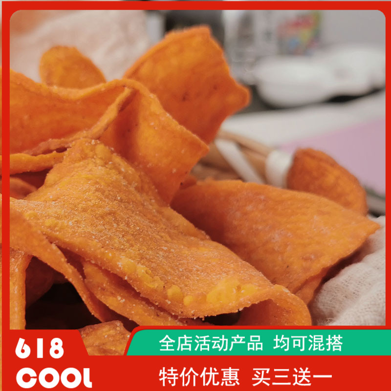 食巧言味薄脆椒盐地瓜片 潮汕特产 咸香红薯片地瓜干网红零食125g在类目 零食/坚果/特产, 蜜饯/枣类/梅/果干, 薯类制品中 - 来自Buy2taobao.com提供专业的淘宝代购服务