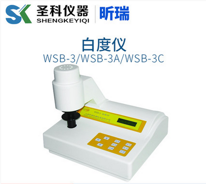 上海昕瑞WSB-3C荧光白度计微电脑 精度高 功能强 全自动校正在类目 五金/工具, 仪器仪表, 其它仪表仪器中 - 来自Buy2taobao.com提供专业的淘宝代购服务
