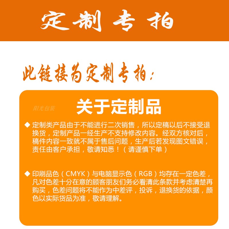 customized Restaurant Take-out food disposable glove chopsticks Spoon Toothpick tissue Wet wipes apron suit LOGOin the Tableware , Disposable tableware , Disposable tableware suit category - from Buy2taobao.com to provide professional Taobao agent buy service