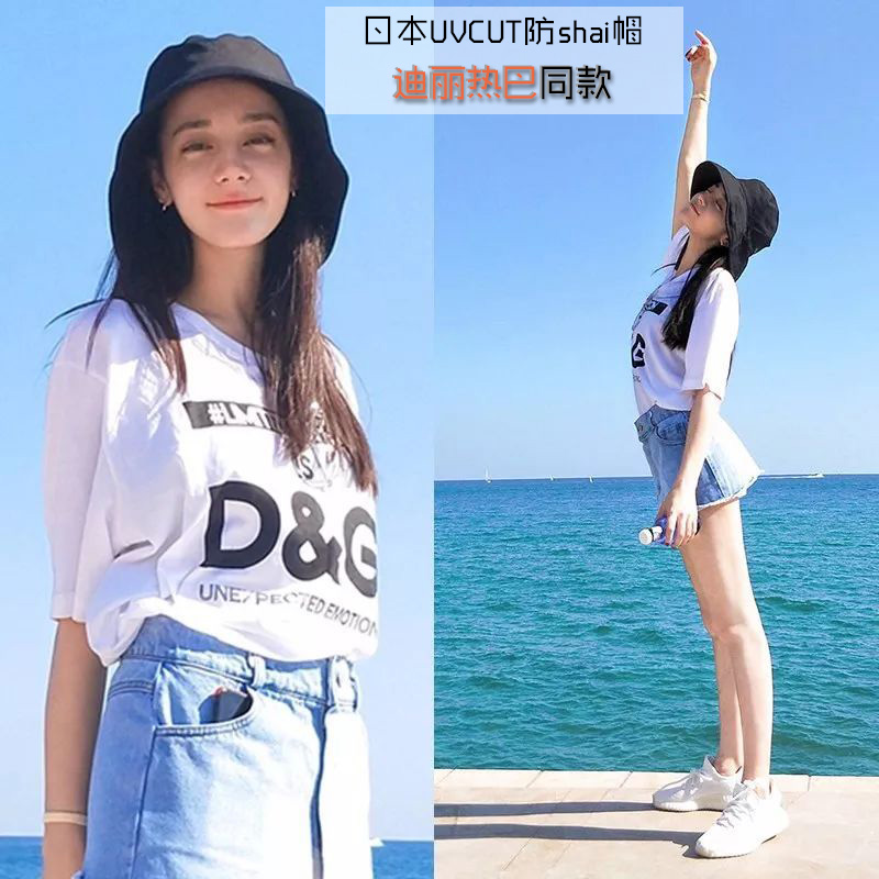 日本大s/迪丽热巴同款UVCUT防shai帽双面户外99%紫外线防护遮阳在类目 服饰配件/皮带/帽子/围巾, 帽子中 - 来自Buy2taobao.com提供专业的淘宝代购服务