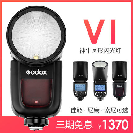Shenniu V1 Base machine Flash lamp pocket Studio lights Canon Nikon SONY The top heat Outdoor photo lightin the 3C Digital Accessories, SLR/Single-camera accessories , Flash , Camera Flash category - from Buy2taobao.com to provide professional Taobao agent buy service