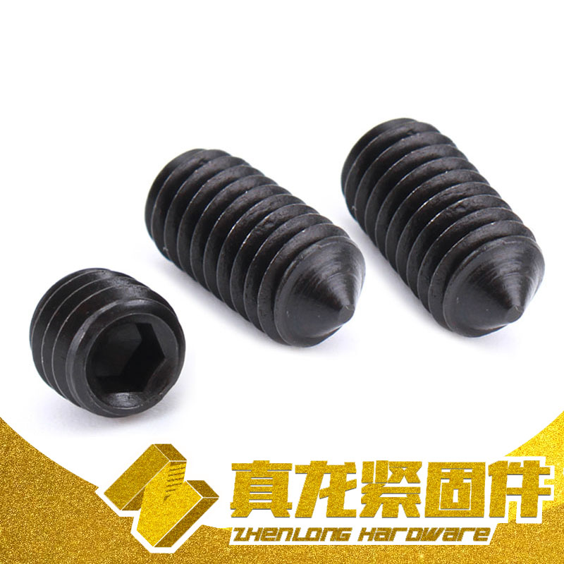 12.9级合金钢BK无头内六角锥端机米DIN914黑紧定顶丝M8M10M12热卖在类目 五金/工具, 紧固件, 其它紧固件中 - 来自Buy2taobao.com提供专业的淘宝代购服务