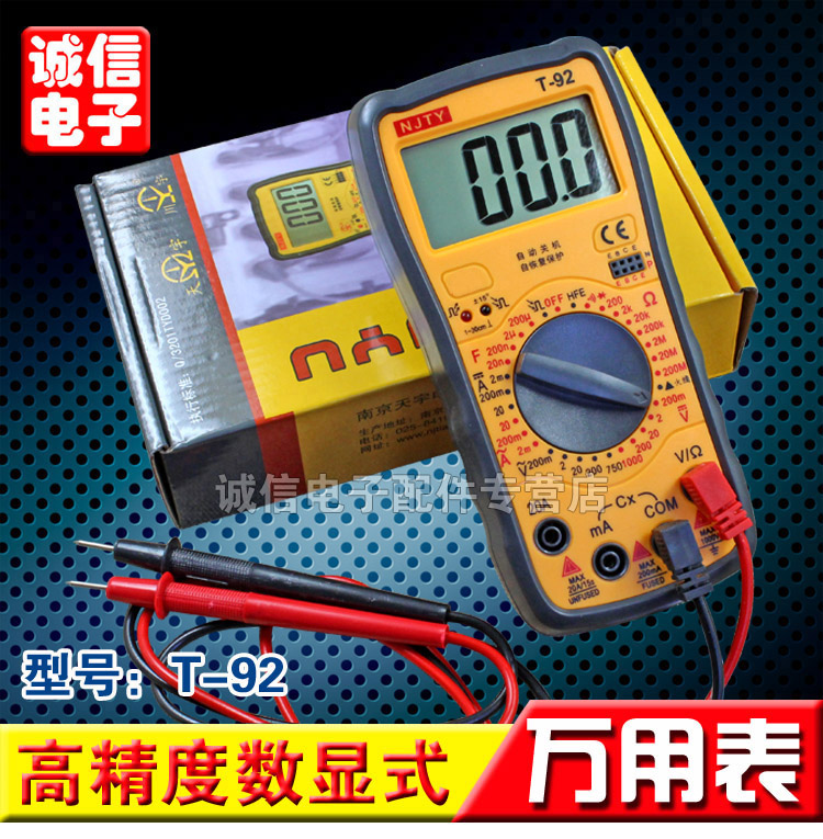 万用表数字表天宇仪表T-92/数字通用表自动关机全保护电路包邮|ruв категории оборудование/инструменты, приборы, мультиметр - от Buy2taobao.com для оказания профессиональной услуги покупки агента Taobao