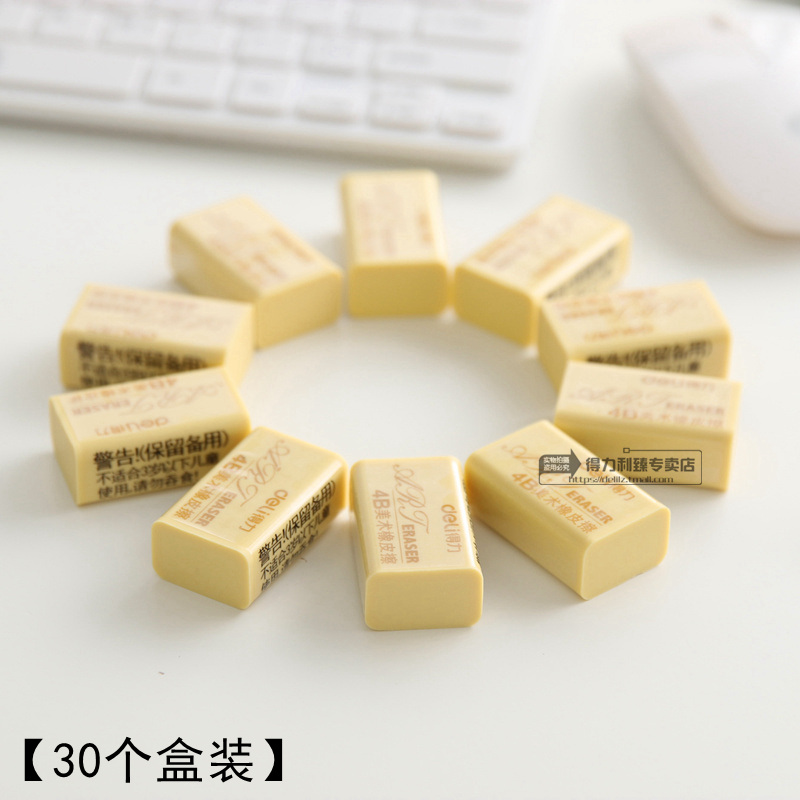 30个盒装 得力大号4B美术用橡皮办公用品橡皮擦学生文具画画绘画干净7535柔软橡皮活动铅笔木质铅错别字擦涂|msdalam kategori Kamus elektronik/buku kertas elektronik/alat tulis, bekalan sekolah setiap hari, pemadam - dari Buy2taobao.com untuk memberikan perkhidmatan ejen Taobao profesional membeli