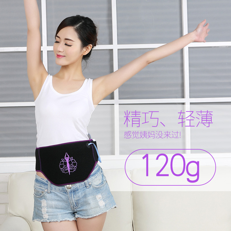 Nuangong belt Electric heating Warm house moxibustion Belly belt charge Warm house Nursing belly keep warmin the Personal Care/Health/Massage equipment , Home health care equipment , Health protectors(Waist/Knee/Leg) category - from Buy2taobao.com to provide professional Taobao agent buy service