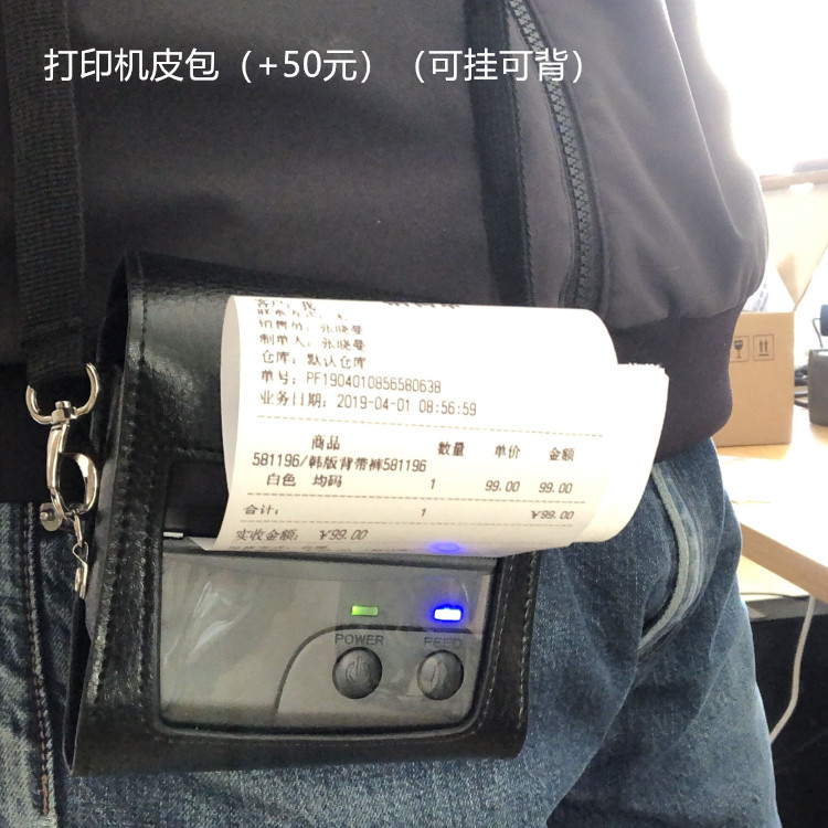 Jia Bo PT380ZH380 Portable printer a leather bag knapsack Waist packin the 3C Digital Accessories, Digital package/Shelves/Arrange , Digital Storage finishing package category - from Buy2taobao.com to provide professional Taobao agent buy service