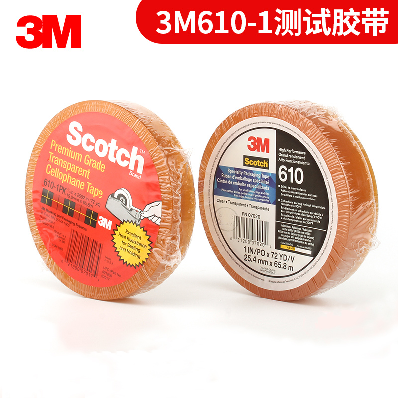 3M610-1PK百格測試油漆附測試膠帶 25.4mm油墨附著力測試膠帶19mm在類目 電子詞典/電紙書/文化用品, 膠粘用品, 膠帶/膠紙/膠條中 - 來自Buy2taobao.com提供專業的淘寶代購服務