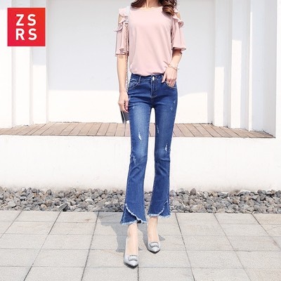 zsrs微喇叭裤女九分裤2017春季韩版新款高腰开叉不规则毛边牛仔裤