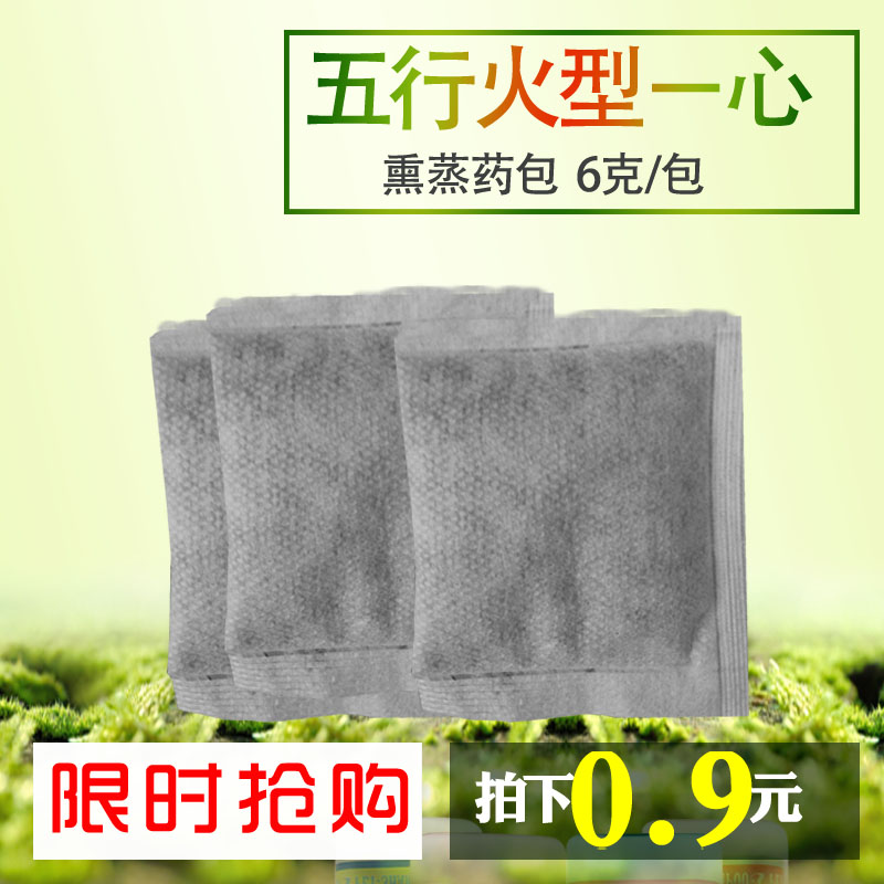 beauty Steamed bread Sweat Khan steam Fumigation Five elements-Simple 6 packagein the Care cleaners/Sanitary napkins/Paper/Aromatherapy , Shampoo bath/Personal cleanliness , Body Wash , Bath kits category - from Buy2taobao.com to provide professional Taobao agent buy service