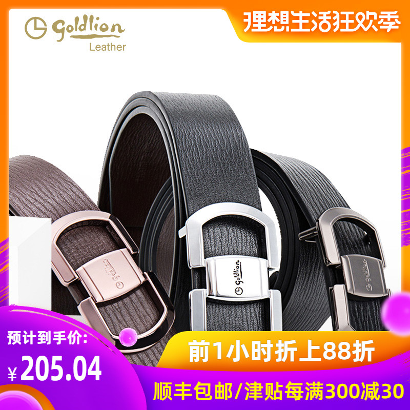 金利来皮带男牛皮新款 牛皮商务中年平滑扣裤带 青年简约百搭腰带在类目 服饰配件/皮带/帽子/围巾, 腰带/皮带/腰链中 - 来自Buy2taobao.com提供专业的淘宝代购服务
