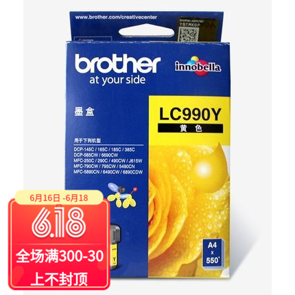 Brother LC975BK Ink cartridge MFC-J220 J265 J415 Brother 975 Ink cartridgein the Office Equipment/Consumables/Related Services , Toner cartridge supplies category , Cartridge category - from Buy2taobao.com to provide professional Taobao agent buy service