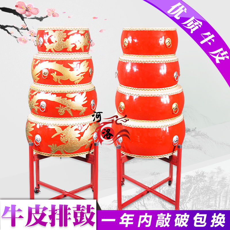 牛皮鼓大鼓龙鼓威风鼓堂鼓扁鼓成人儿童锣鼓舞蹈演出鼓中国红乐器在类目 乐器/吉他/钢琴/配件, 民族乐器, 鼓-民族鼓, 堂鼓中 - 来自Buy2taobao.com提供专业的淘宝代购服务