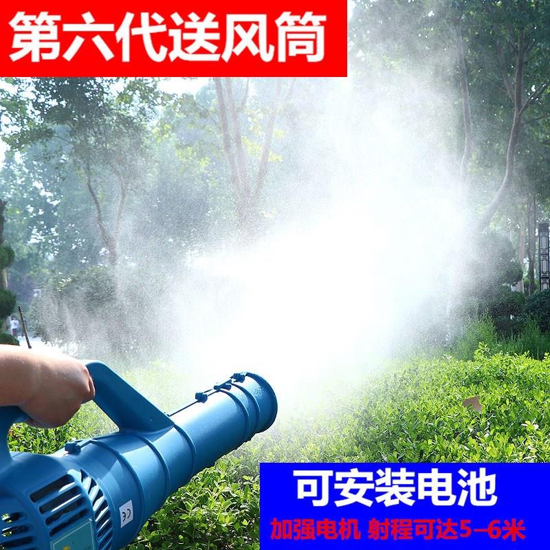 Electric Portable Sprayer high pressure Hair Dryers Blower greenhouse Agriculture Mist Sprayer atomization Hair Dryersin the Flower delivery/Flowers simulation/Plants gardening , Gardening supplies , Small spray bottle category - from Buy2taobao.com to provide professional Taobao agent buy service