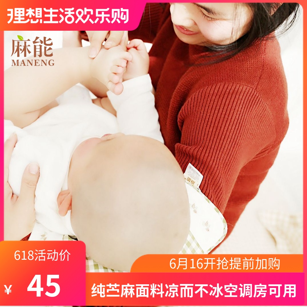 nurse Arm baby Arm pillow baby lactation Arm Sleeves Arm summer sleeping mat children Sleep Artifactin the Diapers/Care/Feeding/Push lathe , Sleeping bag/Mat/Pillow/Bedding , Baby Pillow/Pillow category - from Buy2taobao.com to provide professional Taobao agent buy service