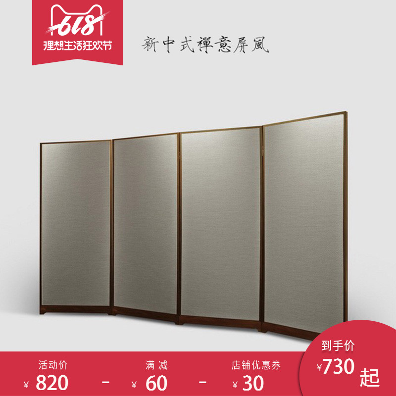 屏風折疊移動客廳時尚折屏現代簡約隔斷牆布藝臥室新中式實木玄關在類目 住宅傢俱, 屏風/花窗, 折屏中 - 來自Buy2taobao.com提供專業的淘寶代購服務