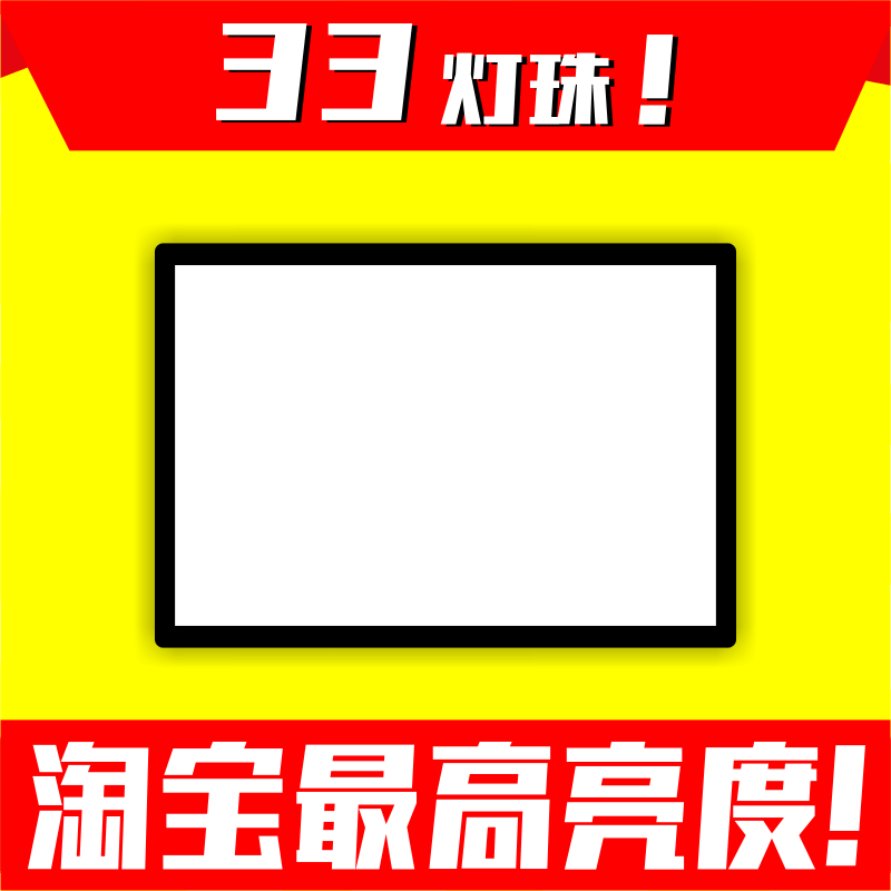 包邮 明兴A4拷贝板 LED拷贝台 A4C透写台 临摹 书法动漫看片 包邮在类目 电子词典/电纸书/文化用品, 画具/画材/书法用品, 画板/画架中 - 来自Buy2taobao.com提供专业的淘宝代购服务