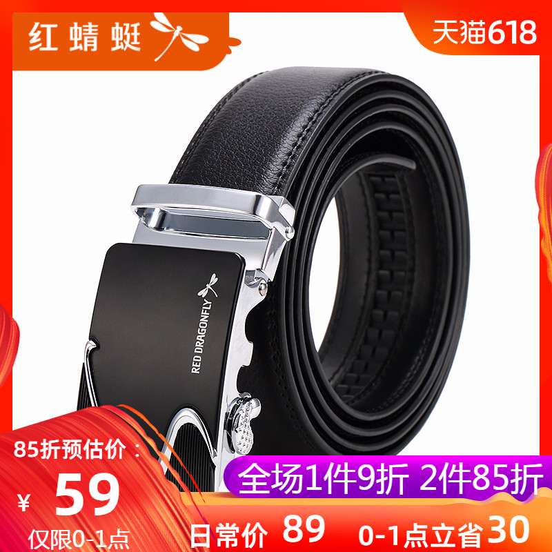 红蜻蜓皮带男新款正品男士商务中青年真皮自动扣简约百搭腰带裤带在类目 服饰配件/皮带/帽子/围巾, 腰带/皮带/腰链中 - 来自Buy2taobao.com提供专业的淘宝代购服务