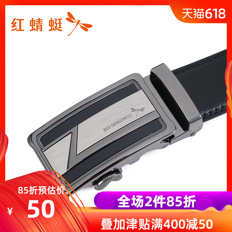 红蜻蜓皮带真皮夏季新款正品男士商务休闲腰带韩版自动扣牛皮裤带|ruв категории Аксессуары, пояс/пояс/пояс - от Buy2taobao.com для оказания профессиональной услуги покупки агента Taobao