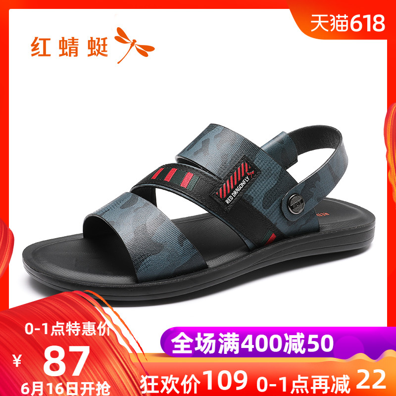 红蜻蜓沙滩鞋男鞋2019夏季新款潮流休闲鞋耐磨两用防滑男凉鞋潮鞋|ruв категории Мужская обувь, сандалии - от Buy2taobao.com для оказания профессиональной услуги покупки агента Taobao