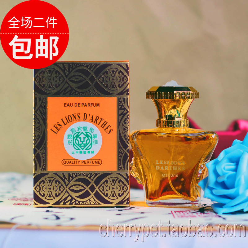 ST零利 限量100瓶/狗狗除味剂/法国皇家宠物香水/超长效留香清幽在类目 宠物/宠物食品及用品, 猫/狗美容清洁用品, 香水/除味剂中 - 来自Buy2taobao.com提供专业的淘宝代购服务
