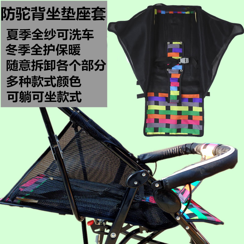 Strollers Cloth cover The cloth pad Set baby Lightweight umbrella stroller Seat cover Buggy Childs Accessoriesin the Diapers/Care/Feeding/Push lathe , Baby Stroller/Walker , Stroller Accessories category - from Buy2taobao.com to provide professional Taobao agent buy service