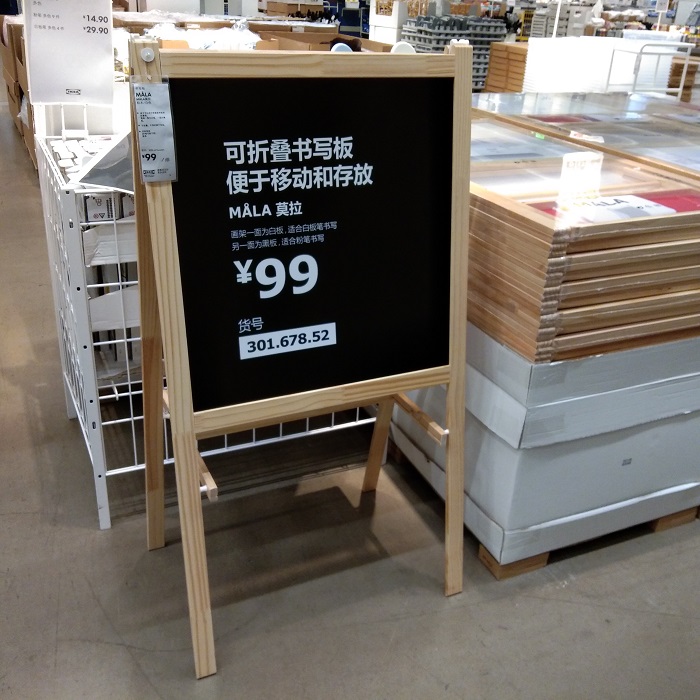 Domestic Agency purchase Shenzhen IKEA Agency purchase Mora children study Drawing board blackboard WordPadin the Toy/Childs/Puzzle/Building block/Model , Painting Supplies , Painting tables category - from Buy2taobao.com to provide professional Taobao agent buy service