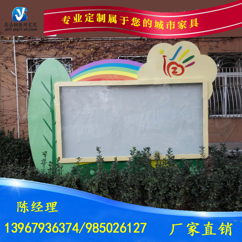 outdoors Stainless steel kindergarten Billboard Show bar School bulletin board Advertising window(Can be customized)in the Business/Office Furniture , City Furniture , Information Services , Billboards category - from Buy2taobao.com to provide professional Taobao agent buy service