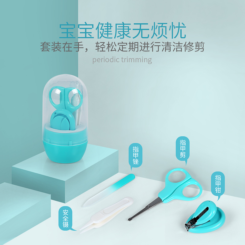 婴儿指甲刀新生儿专用剪刀儿童安全防夹肉剪宝宝剪甲钳套装指甲剪|ruв категории подгузник/шампунь/вскармливать/тележка кроватью, парикмахерская/маникюрные ножницы/термометр ежедневный уход небольших товаров и т.д., Ребенок ножницы/маникюрные ножницы - от Buy2taobao.com для оказания профессиональной услуги покупки агента Taobao