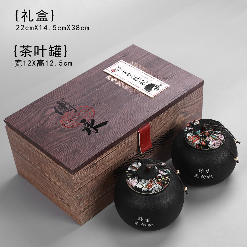定制高档木盒黑枸杞包装盒通用一斤装陶瓷枸杞罐黑枸杞礼盒送礼在类目 办公设备/耗材/相关服务, 包装设备/标牌及耗材, 礼品盒中 - 来自Buy2taobao.com提供专业的淘宝代购服务