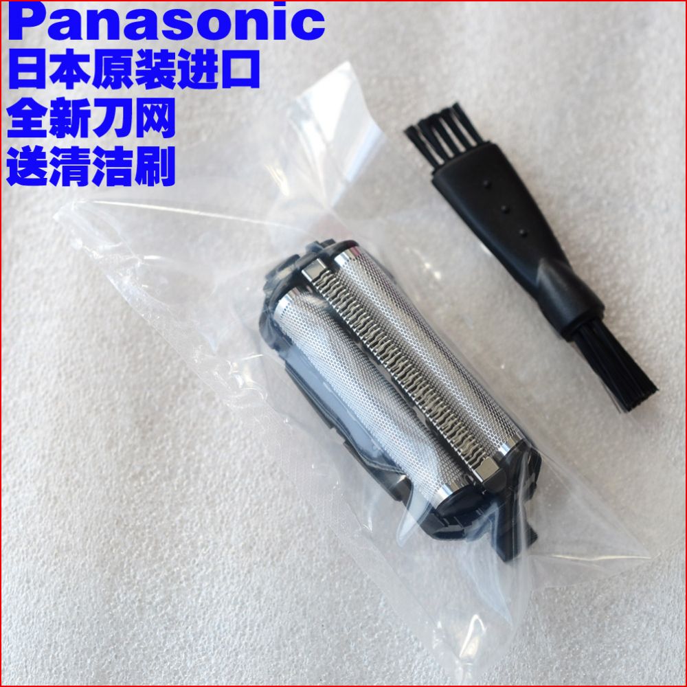 I原装松下剃须刀网罩刀网 WES9087 ES-LT50 ES8113 ES8116 ES-GA|ruв категории личный уход/Здравоохранение/массажное оборудование, различные аксессуары, чистой красоты инструмент оборудование, бритва аксессуары - от Buy2taobao.com для оказания профессиональной услуги покупки агента Taobao