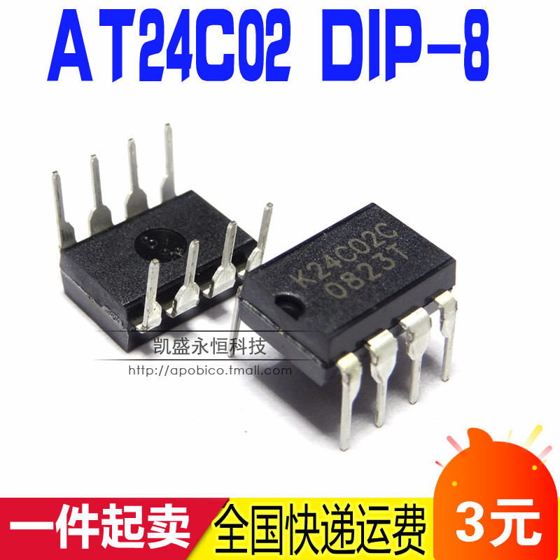 直插 AT24C02-10PU-2.7 AT24C02 DIP8 存储器256*8(2K) 芯片 全新|msdalam kategori Aksesori Digital 3C, pasaran komponen elektronik, Litar Bersepadu IC/motor, memori - dari Buy2taobao.com untuk memberikan perkhidmatan ejen Taobao profesional membeli