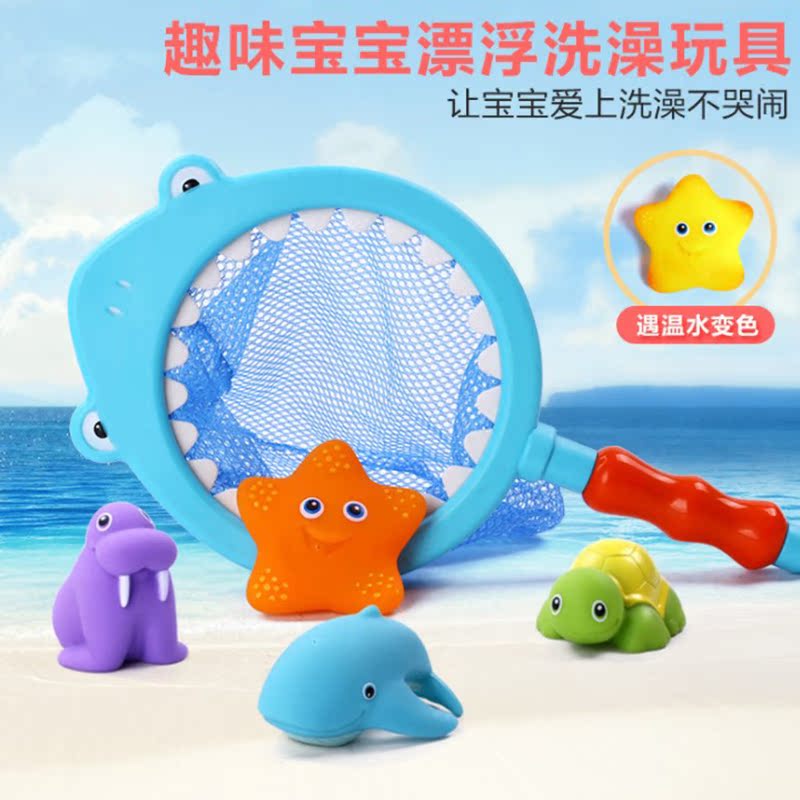 baby baby take a shower Toys Boys and girls Bath Bathing Toys suit children Soft gluein the Toy/Childs/Puzzle/Building block/Model , Swimming pool/Water toys , Bathing/Sand play toys category - from Buy2taobao.com to provide professional Taobao agent buy service